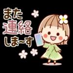 ずっと使える③♡可愛い女子(おかっぱ)