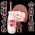 毎日使えるほっこりスタンプ♪