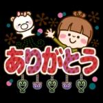 さわやか女子12【ナチュラル でか文字】
