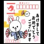 あたたかくお過ごしください♨︎