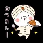 素直な気持ちのほっこりスタンプ☆