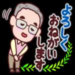 おじいちゃん【日常】_-