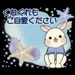 ラブリーうさぎさん ♡ 夏・ブルー