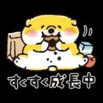 むちころばんばん