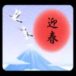 大人しんぷる年賀状_