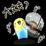 夏季・可愛すぎない大人にやさしいスタンプ_-