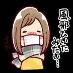  可愛くて使いやすい女の子の癒しのスタンプです♪