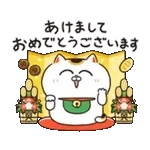 🍵 新年のんびりタイム、	ここで再スタート！🌸