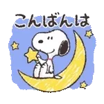 毎日使える♪スヌーピー基本スタンプ
