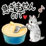 夏☆猫たちのスタンプ_-_