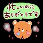 おはよう
ございます