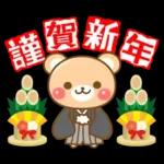 敬語くまさんのクリスマス＆お正月