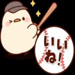 ふっくら♪ことりおやこ3（ポジティブ）