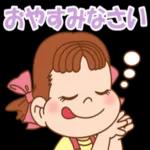 しました お騒がせり 3/ POR corn ★ lai