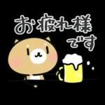 使いやすい♪イヌのスタンプ。