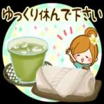 大人のやさしい夏の気づかいスタンプ