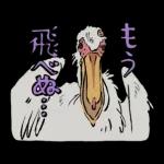 君たちはどう生きるか（インコマン）