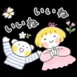 はるちゃんとふうくん 「思いやり言葉」