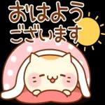 ではまたね、 **