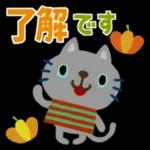 絵本みたいな＊毎日使えるちびねこ