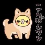 私のスタンプを盗まないで🥺🥺