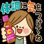 大人かわいい大人のあいさつ