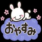 シンプルNo1_大人の敬語♡最新春のスタンプ