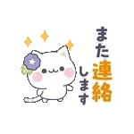 速報！	🎊新スタンプ、使ってみてね！