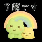 ずっと使える♡梅雨と夏とカエル
