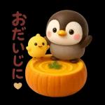 秋のペンギンスタンプ特集
