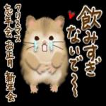 メリークリスマス🎄！