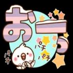 毎日しろちゃん9_(冬♥でか文字)