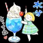 はるちゃんとふうくん「梅雨と夏・気遣い」_