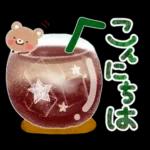 夏スタンプ2
