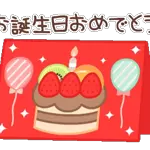 動く！happy new year！