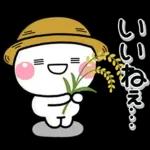 ず～っと使える♡ほっこり秋の日常スタンプ