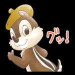 ほんわかイラスト風♪チップとデール