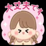 よろしくお願いします