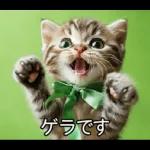 ENFPにゃんこスタンプ