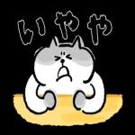 動く！ごろごろにゃんすけの関西弁