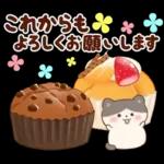 ネコたちと幸せ♥チョコスイーツ
