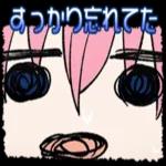 だからいつも そばにいてよ