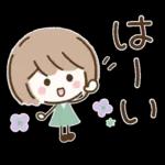 さわやか夏♡ミルクティーボブ