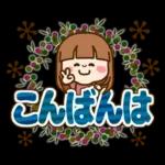 さわやか女子12【ナチュラル でか文字】