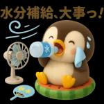 夏のかわいいペンギン