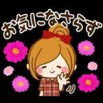 秋にむかって♪癒しの敬語スタンプ