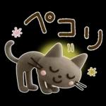 ずっと使える♡３Dミルクティー