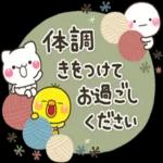 み～んな使える♡大人のスタンプ2023