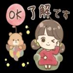 今日も一日おつかれさまでした