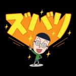 新たな未読メッセージ❗️❗️❗️	